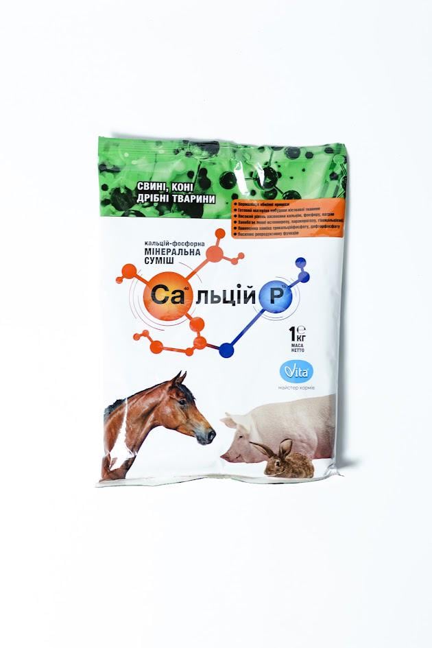 Сальцій Р свині, коні, мілкі тварини упаковки по 1,0 кг Сальцій Р свині, коні, мілкі тварини упаковки по 1,0 кг