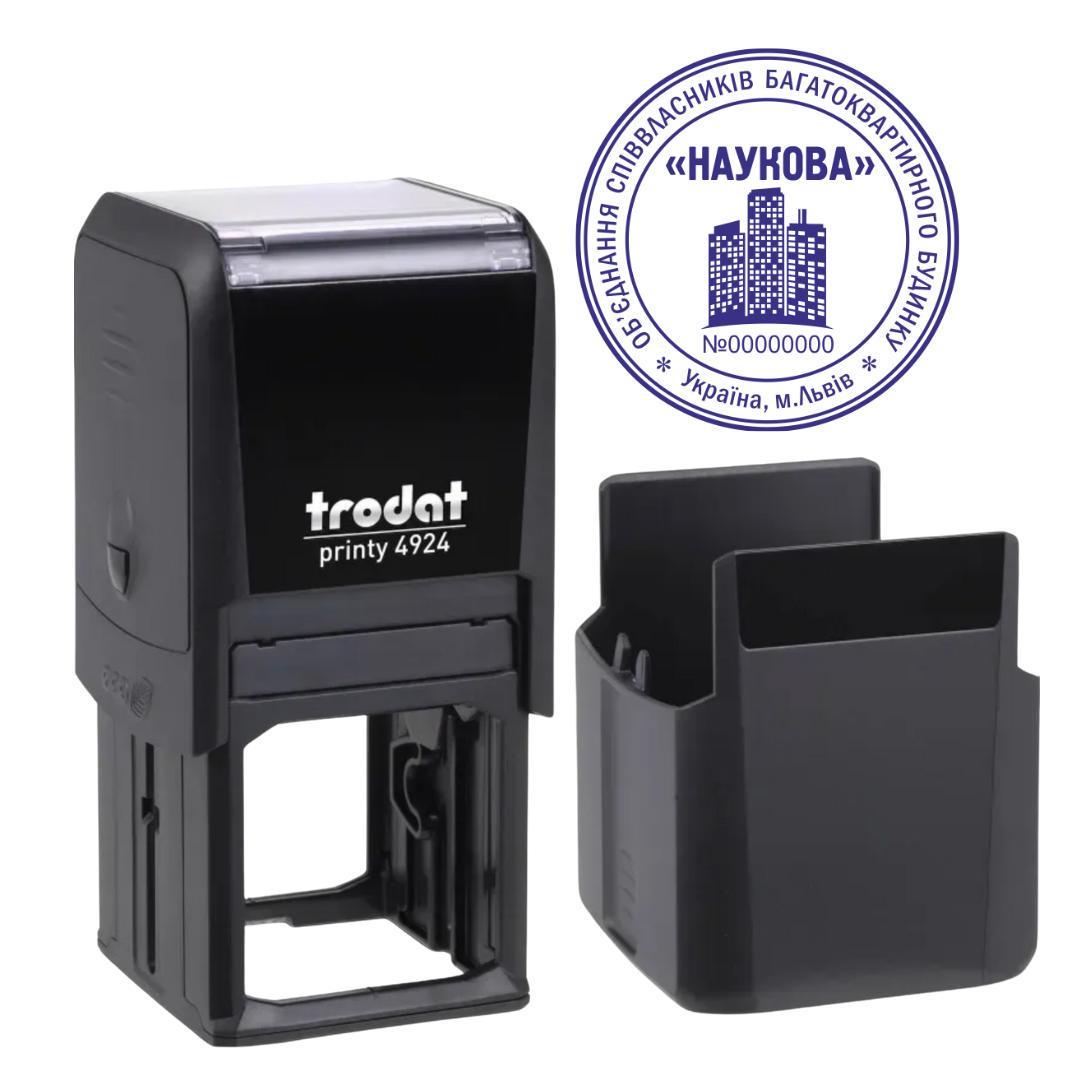 Печатка ОСББ на автоматичному оснащенні Trodat 4924 d 40 мм з ковпачком Чорний (О6/4924/B)