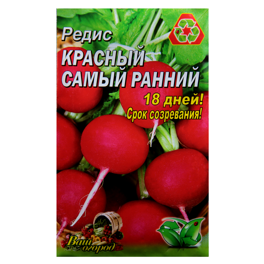 Семена редиса Красный суперранний круглый 10 г (22948)