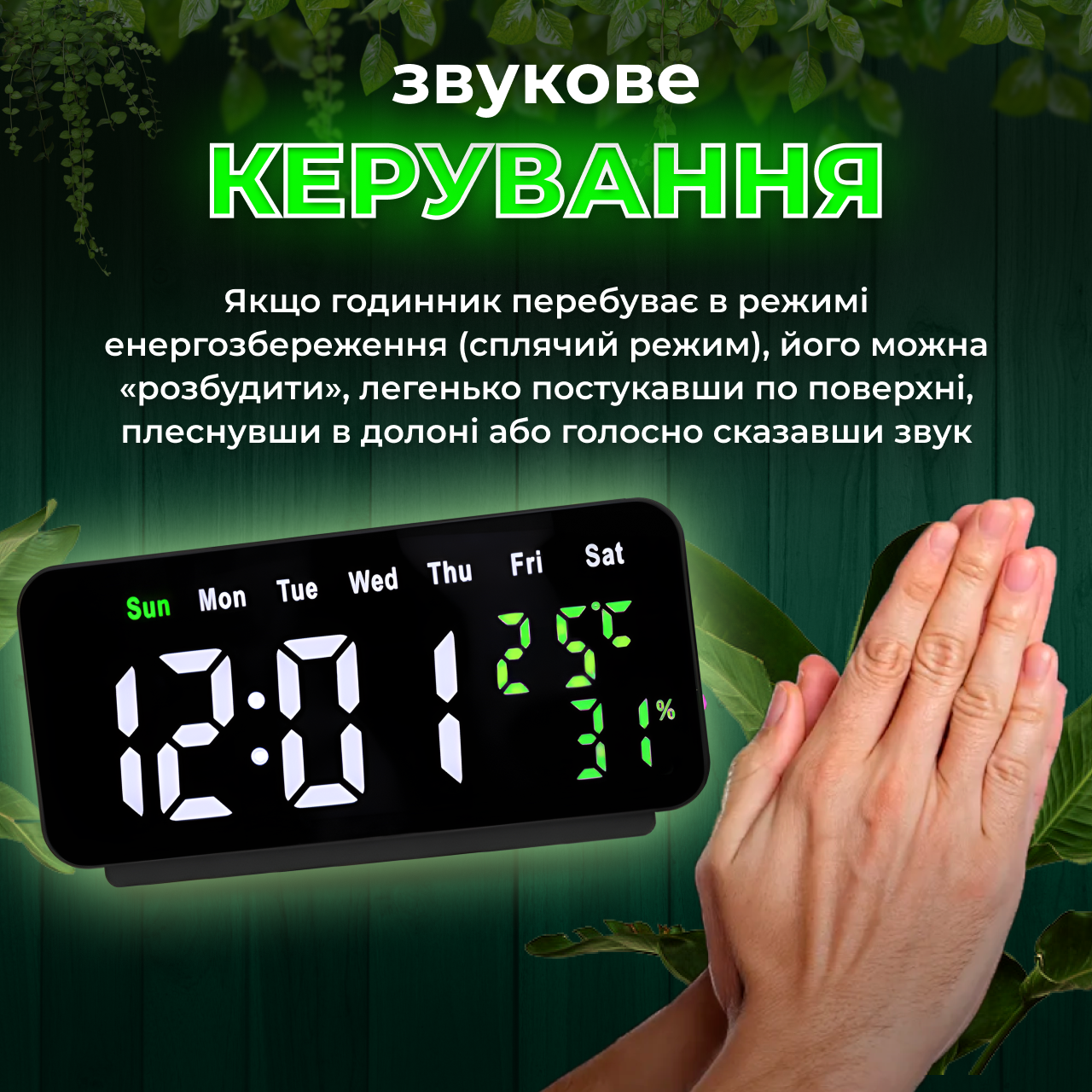 Часы настольные USB 19,8х10х2,6 см (25507479) - фото 9 Часы настольные USB 19,8х10х2,6 см (25507479) - фото 9