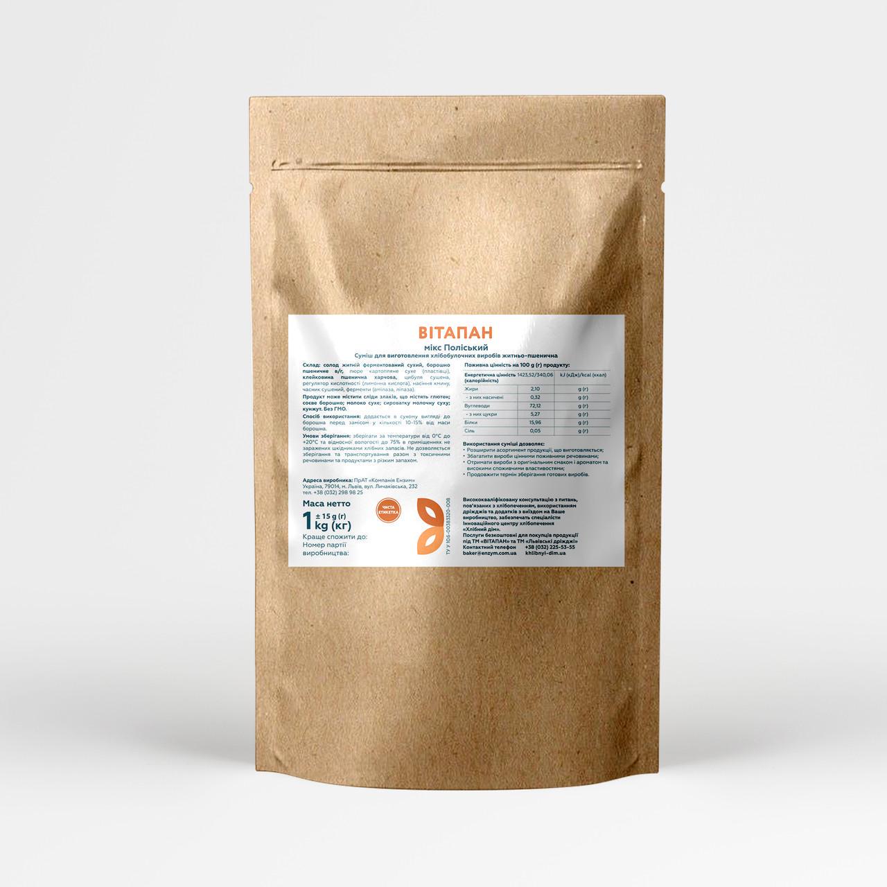 Смесь для хлебобулочных изделий ВИТАПАН микс Полесский 1 кг (2258973440) Смесь для хлебобулочных изделий ВИТАПАН микс Полесский 1 кг (2258973440)