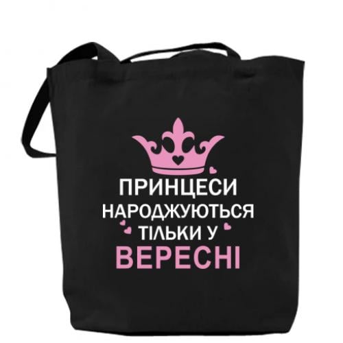 Шоппер "Принцеси народжуються у вересні" 37х41 см Черный (8529147-2-149303)