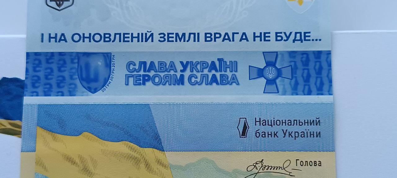 Банкнота пам'ятна НБУ "Пам’ятаємо Не Пробачимо" сувенірний буклет 20 гривень 2023 р. - фото 5