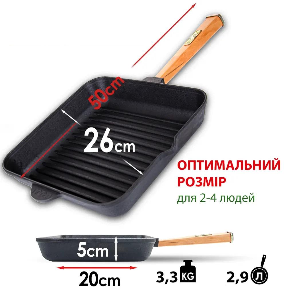 Сковородка гриль Brizoll Optima O262650G-P 26 см (209727) - фото 2