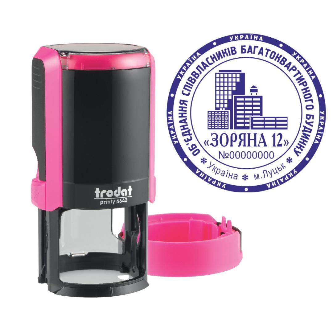 Печатка ОСББ на автоматичному оснащенні Trodat Printy 4642 з ковпачком Рожевий неон (О2/4642/P)