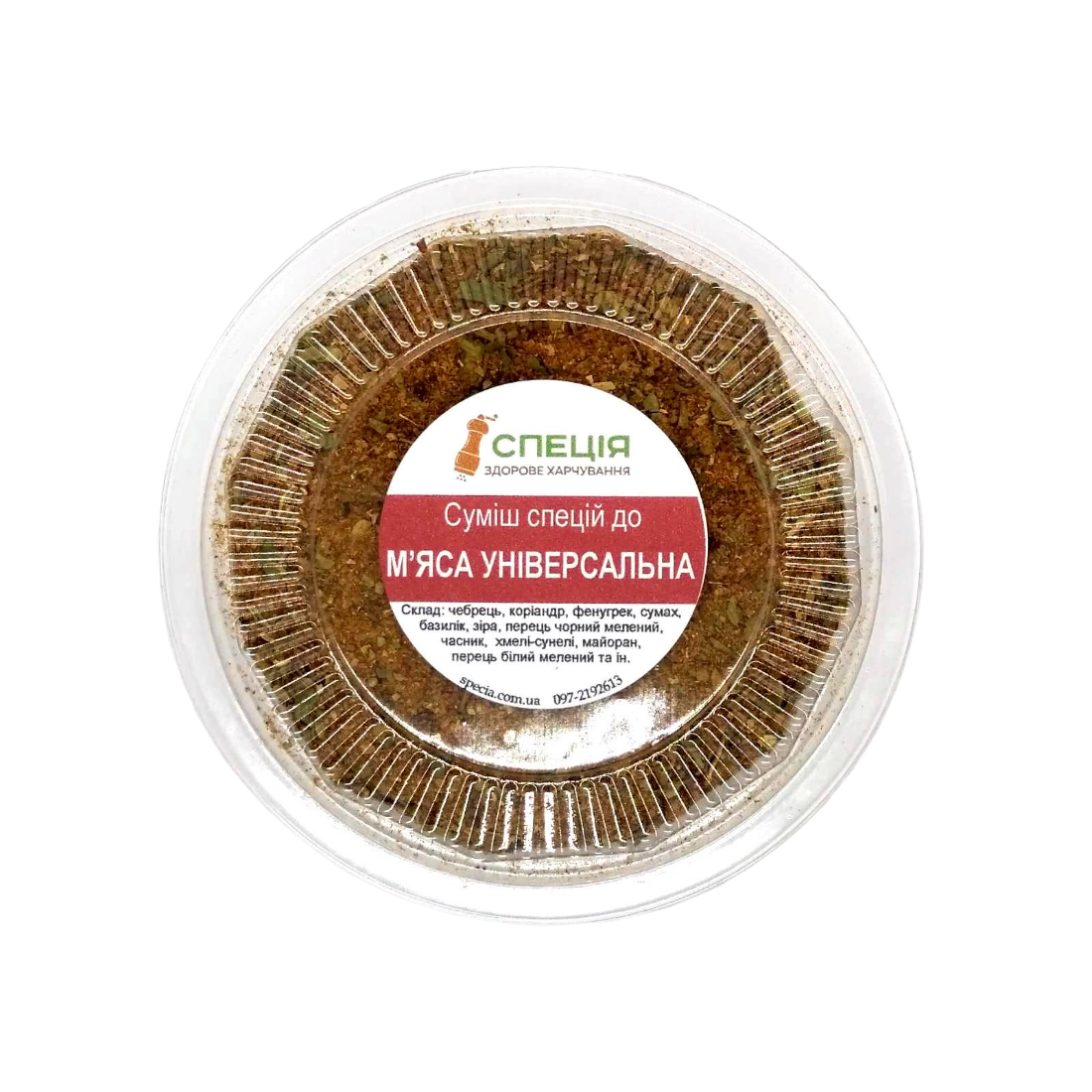 Смесь специй к мясу универсальная