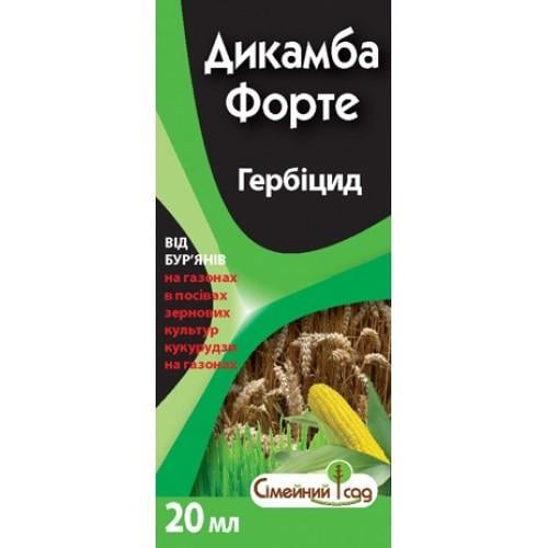 Гербицид выборочного действия Семейный Сад Дикамба Форте 20 мл (54590946)