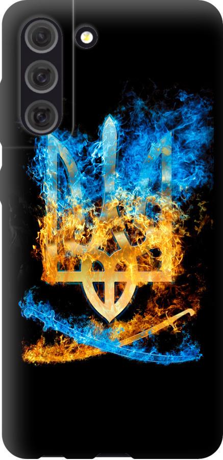 Чехол на Samsung Galaxy S21 FE Герб (1635b-2302-42517)