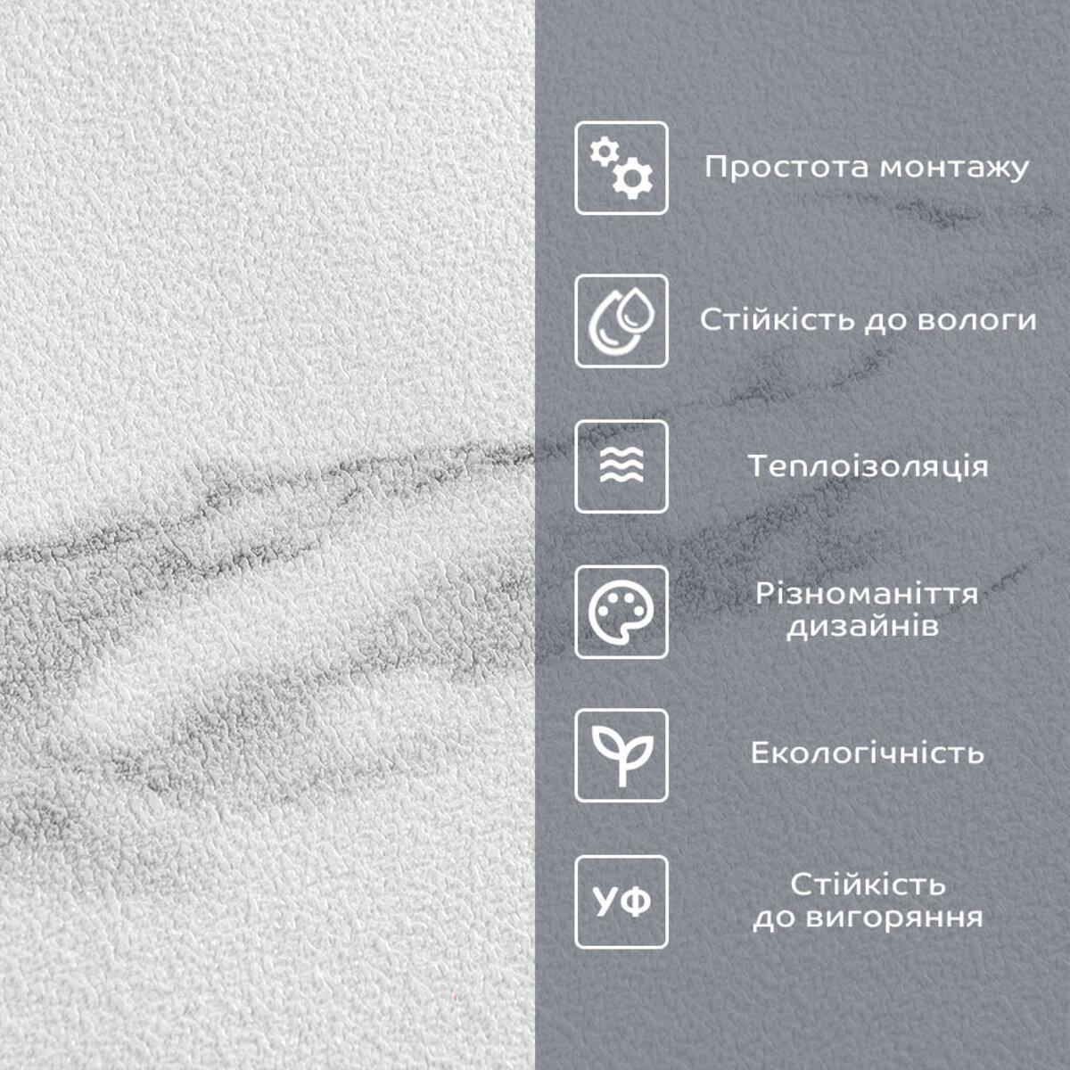 Обои на самоклеящейся основе мрамор D 2800x500x2 мм Белый (SW-00001504) - фото 5