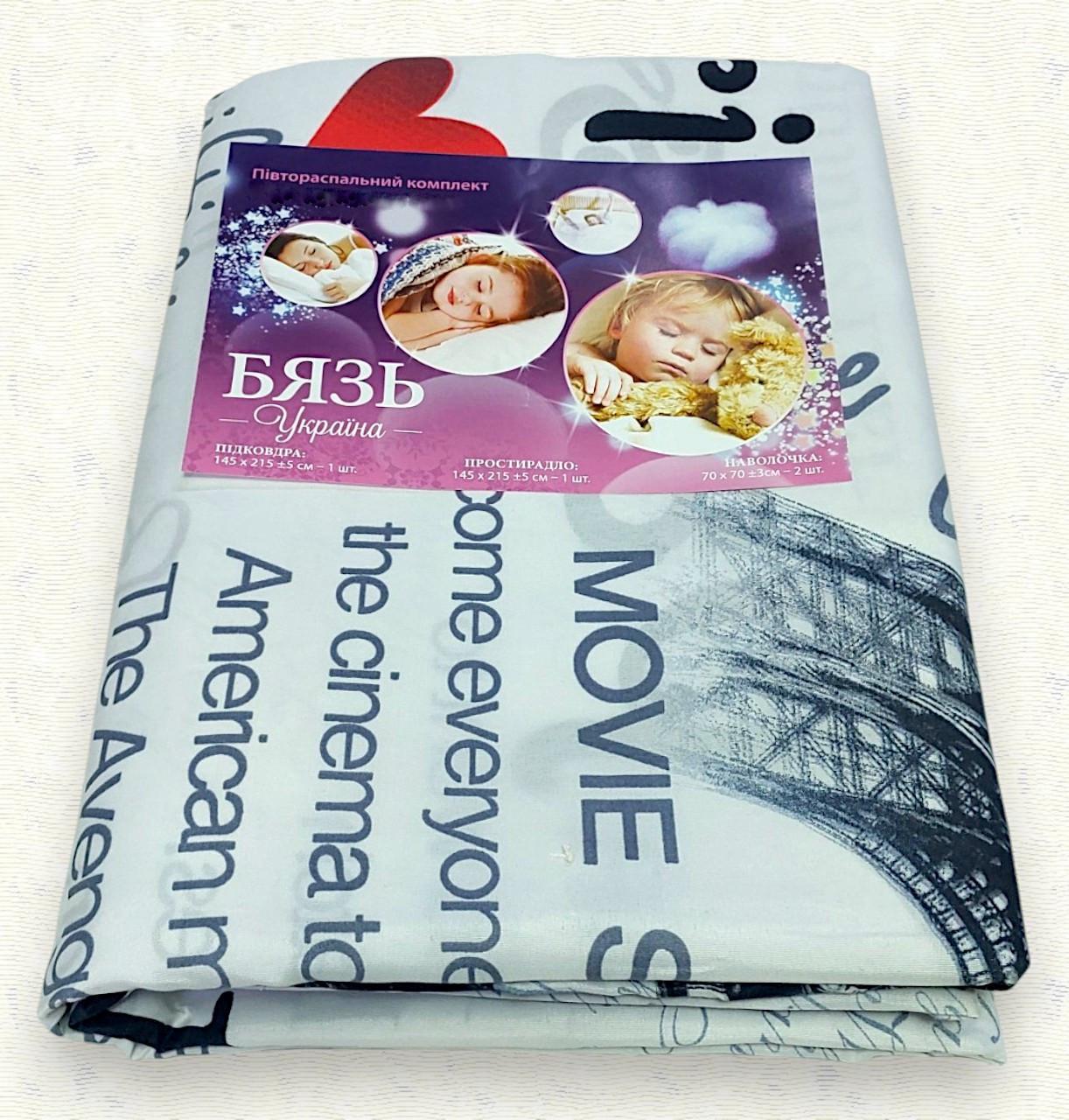 Комплект постільної білизни з бязі см-04 полуторна 145х215 см (6977) - фото 2