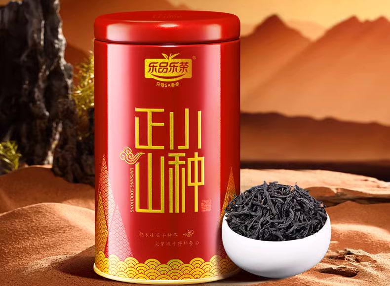 Чай червоний Лапсанг Сушонг Lepinlecha 125 г (240) - фото 7 Чай червоний Лапсанг Сушонг Lepinlecha 125 г (240) - фото 7