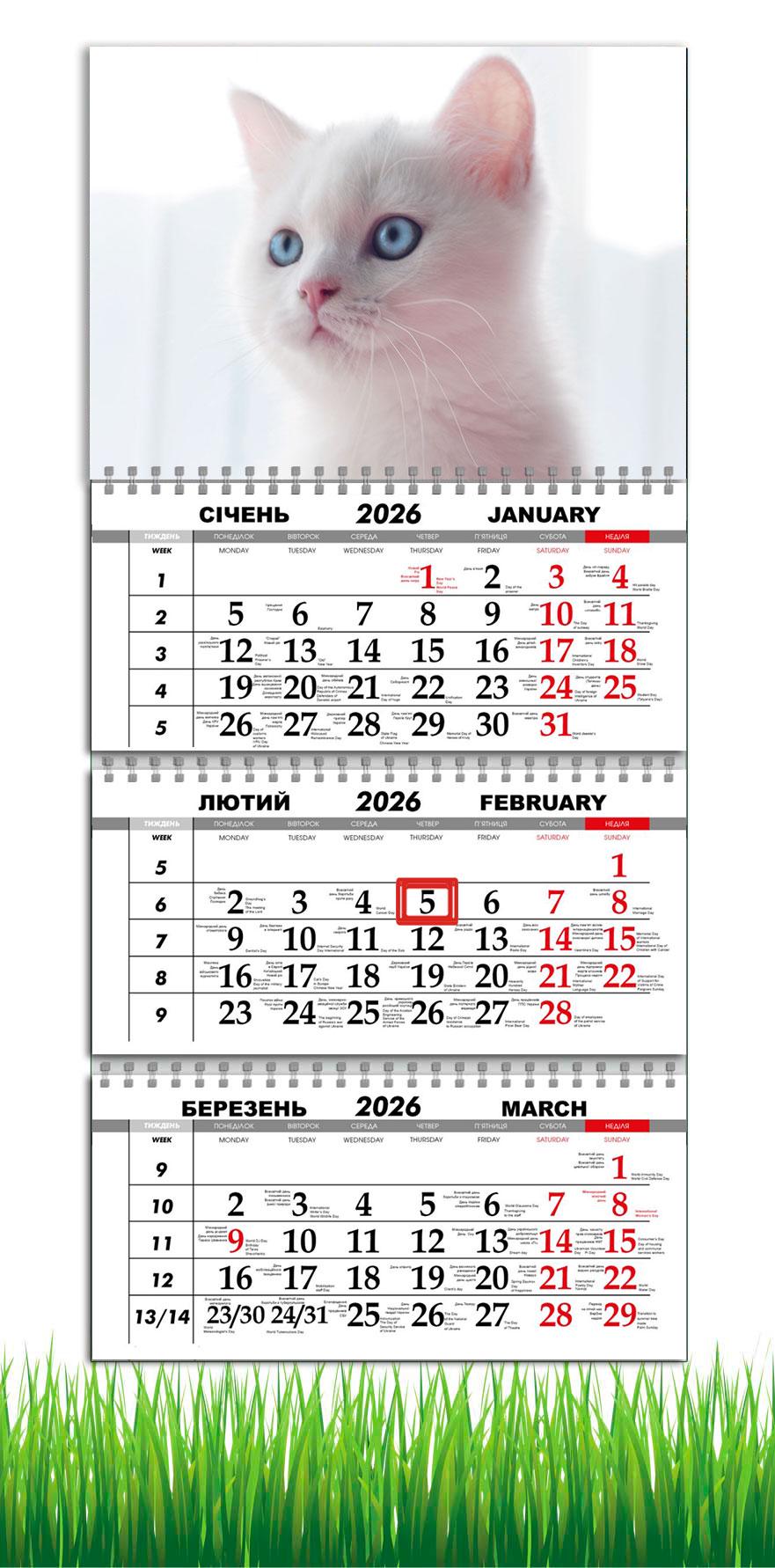 Календарь настенный квартальный на 2026 год APRIORI Белый котик на 3 пружины 30х61 см (29110735)
