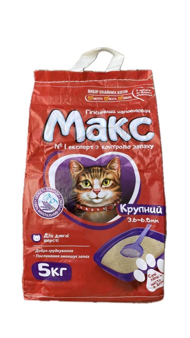 Наполнитель бентонитовый для туалета кошек Макс с ароматом лаванды 5 кг