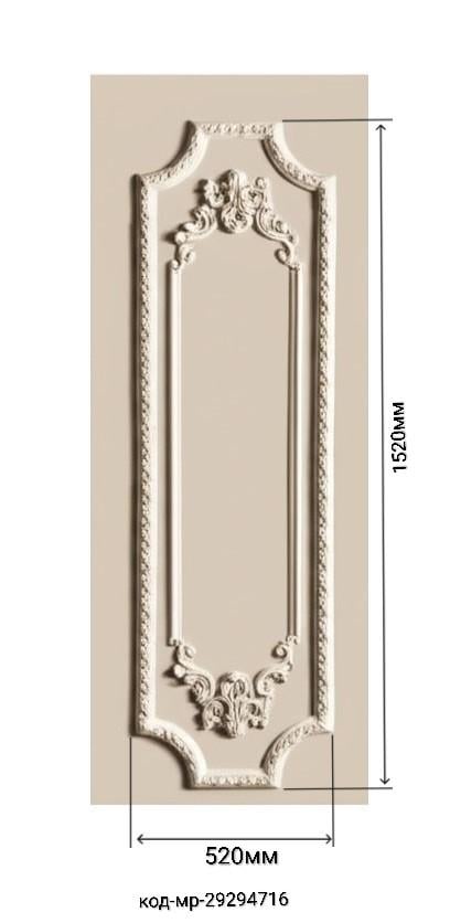 Рамка декоративная двойная гипсовая 1520/520 мм (29294716) - фото 2 Рамка декоративная двойная гипсовая 1520/520 мм (29294716) - фото 2