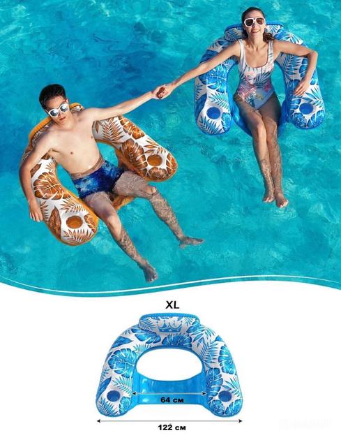 Надувное кресло плавающее Sloosh с поддержкой спины и подлокотниками Синий - фото 4 Надувное кресло плавающее Sloosh с поддержкой спины и подлокотниками Синий - фото 4