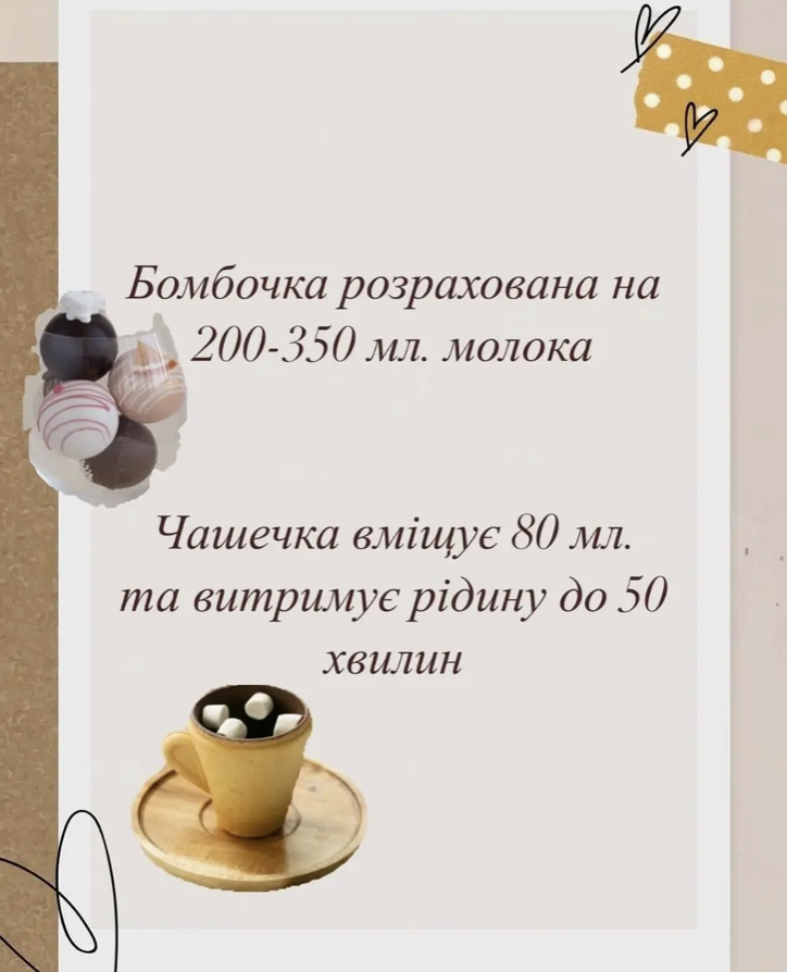 Подарочный набор 6 шт. съедобных чашек на Новый год/Рождество/Николая печенье/шоколад для горячих напитков (Е500131) - фото 9 Подарочный набор 6 шт. съедобных чашек на Новый год/Рождество/Николая печенье/шоколад для горячих напитков (Е500131) - фото 9