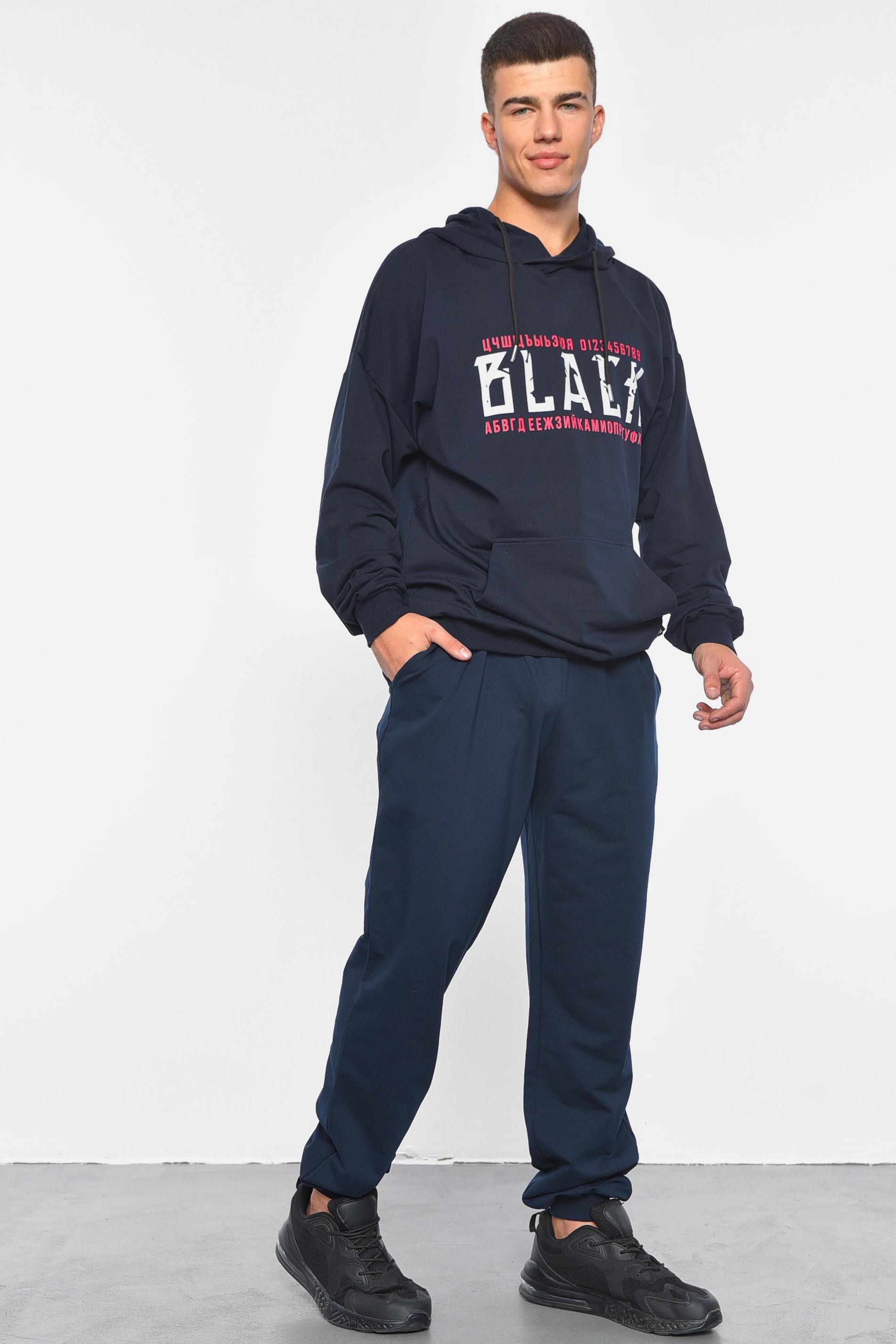 Спортивний костюм чоловічий L Темно-синій (189752) - фото 2 Спортивний костюм чоловічий L Темно-синій (189752) - фото 2