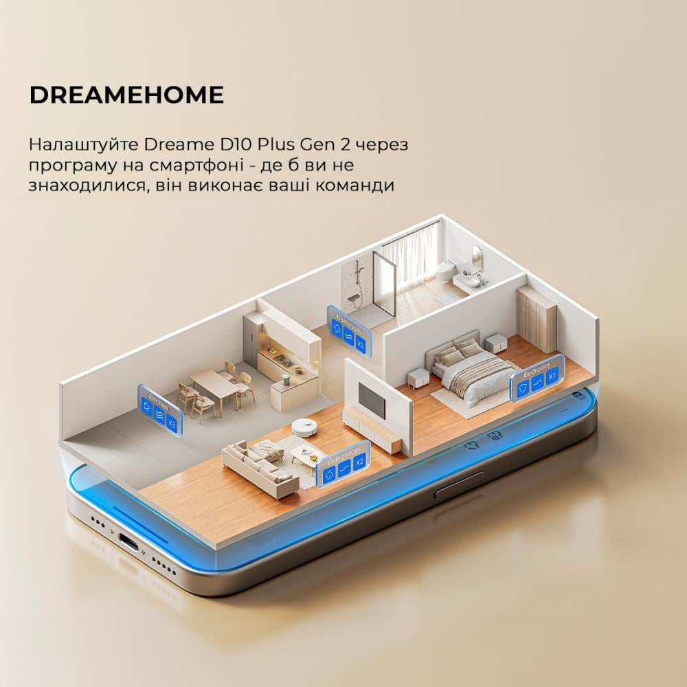 Робот-пылесос DREAME Bot D10 Plus Gen 2 RLD32GD White - фото 8 Робот-пылесос DREAME Bot D10 Plus Gen 2 RLD32GD White - фото 8