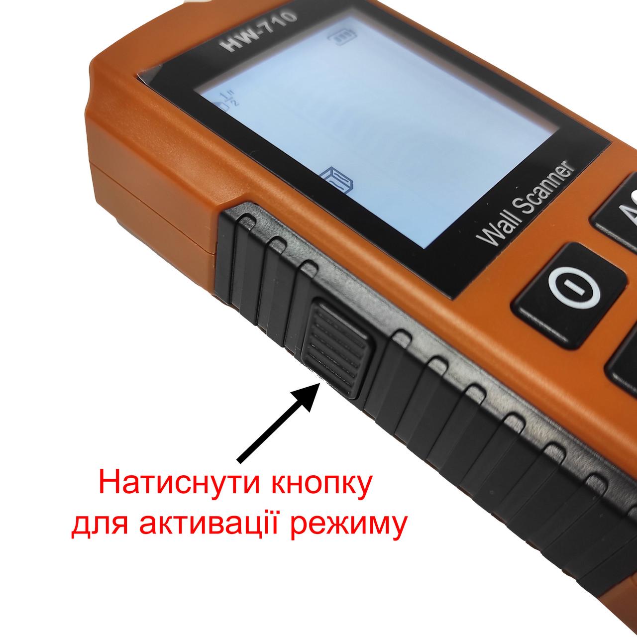 Детектор металла цифровой HW-710 скрытой проводки древесины (2743960900). - фото 3