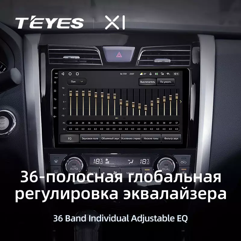 Автомагнітола штатна Teyes для Nissan Teana J33 2013-2015 Android X1 2+32G Wi-Fi варіант AB (1668789189) - фото 4