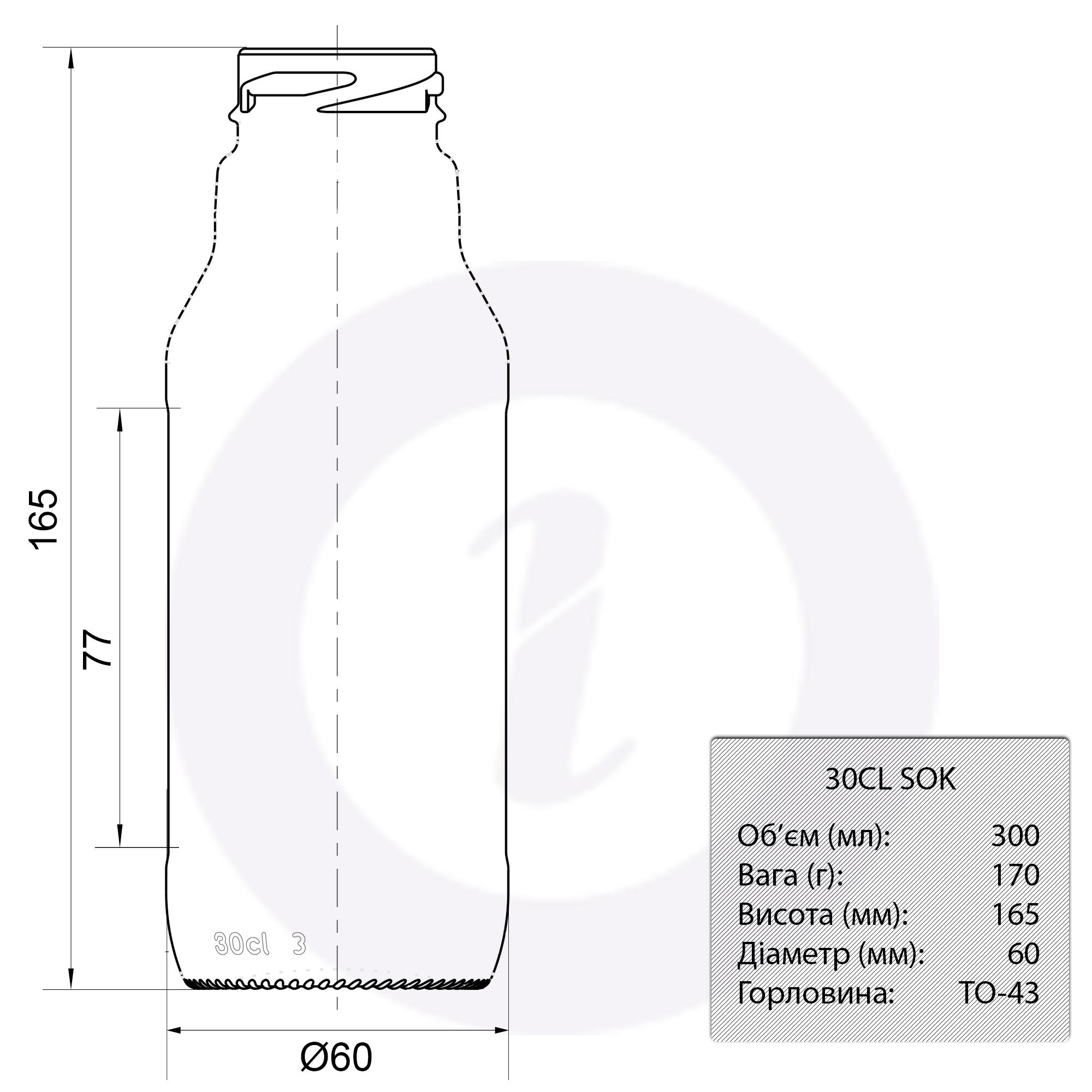 Пляшка скляна 30CL SOK з кришкою 300 мл 55 шт. (4042) - фото 3