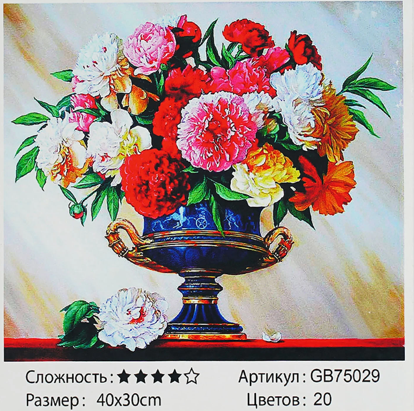 Алмазная мозаика TK Group Букет цветов 30х40 см (GB 75029)
