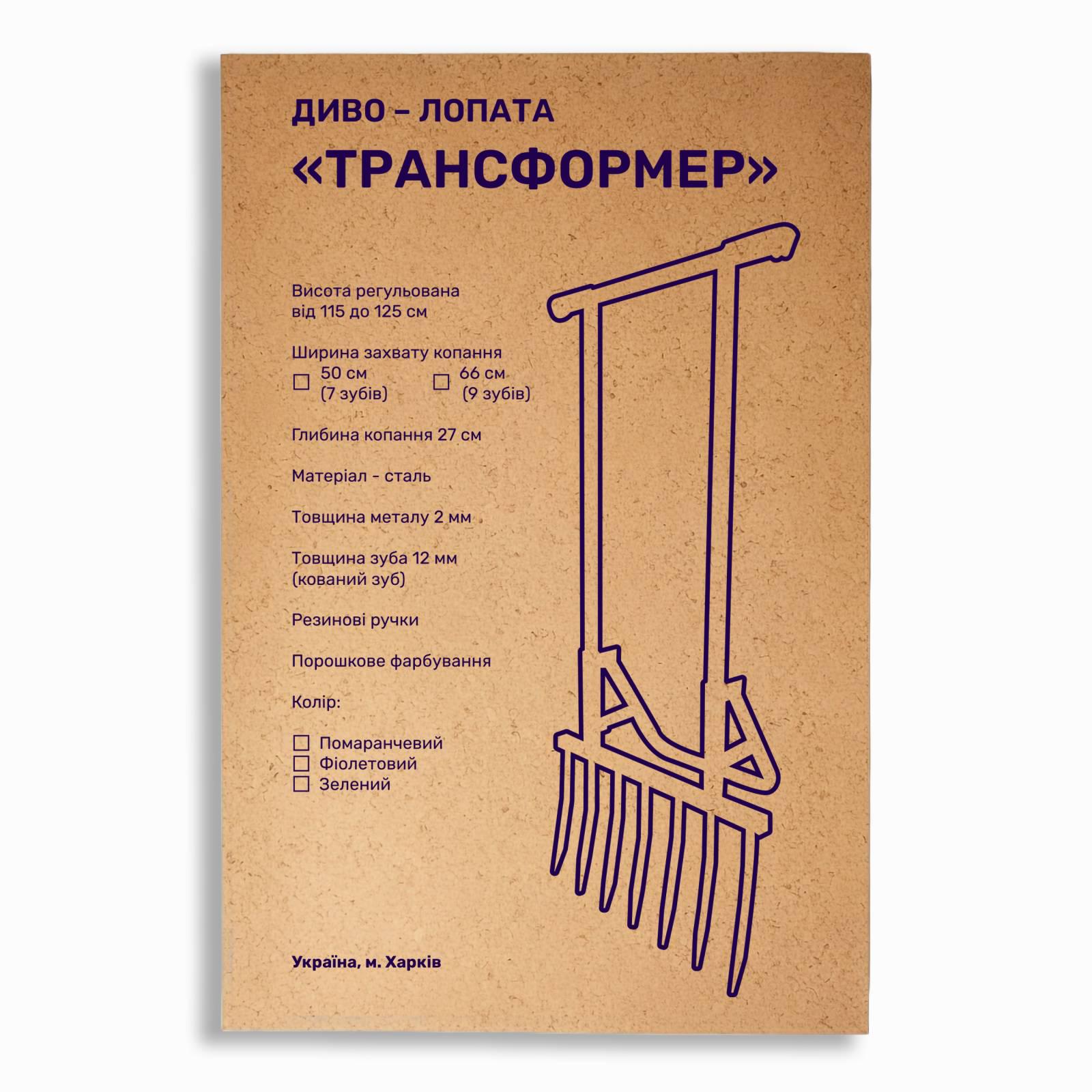 Чудо-лопата ТРАНСФОРМЕР сталь 7 зубів 125 см Помаранчевий - фото 4