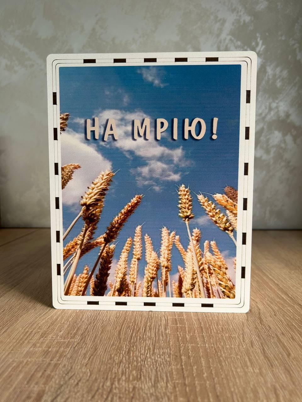 Скарбничка 365 днів №11 (1778097850)
