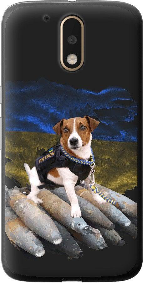 Чехол на Motorola MOTO G4 PLUS Патрон (5320u-953-42517)