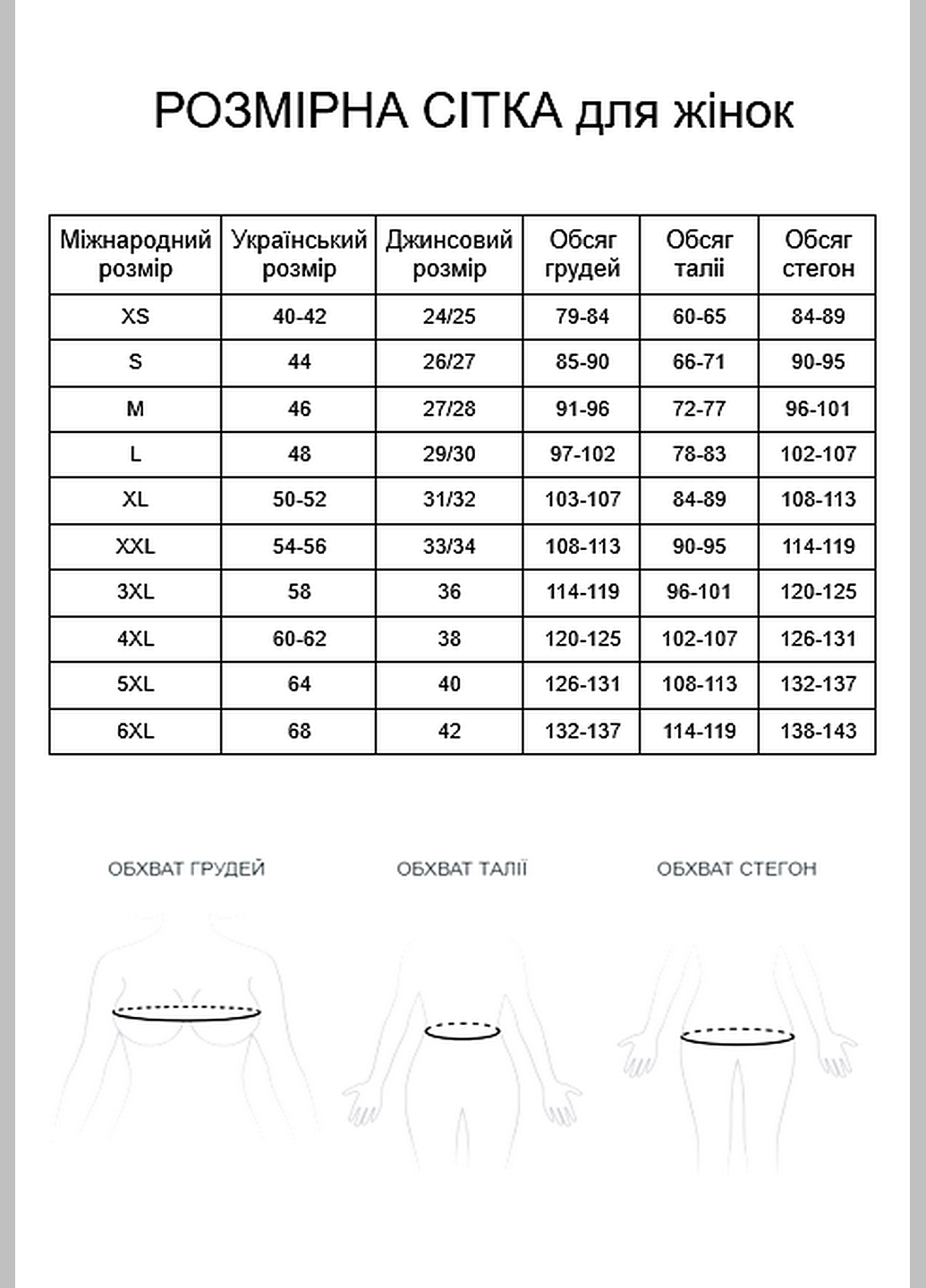 Майка женская прямого кроя вязаной текстуры S-L Разноцветный (6-1009) - фото 4