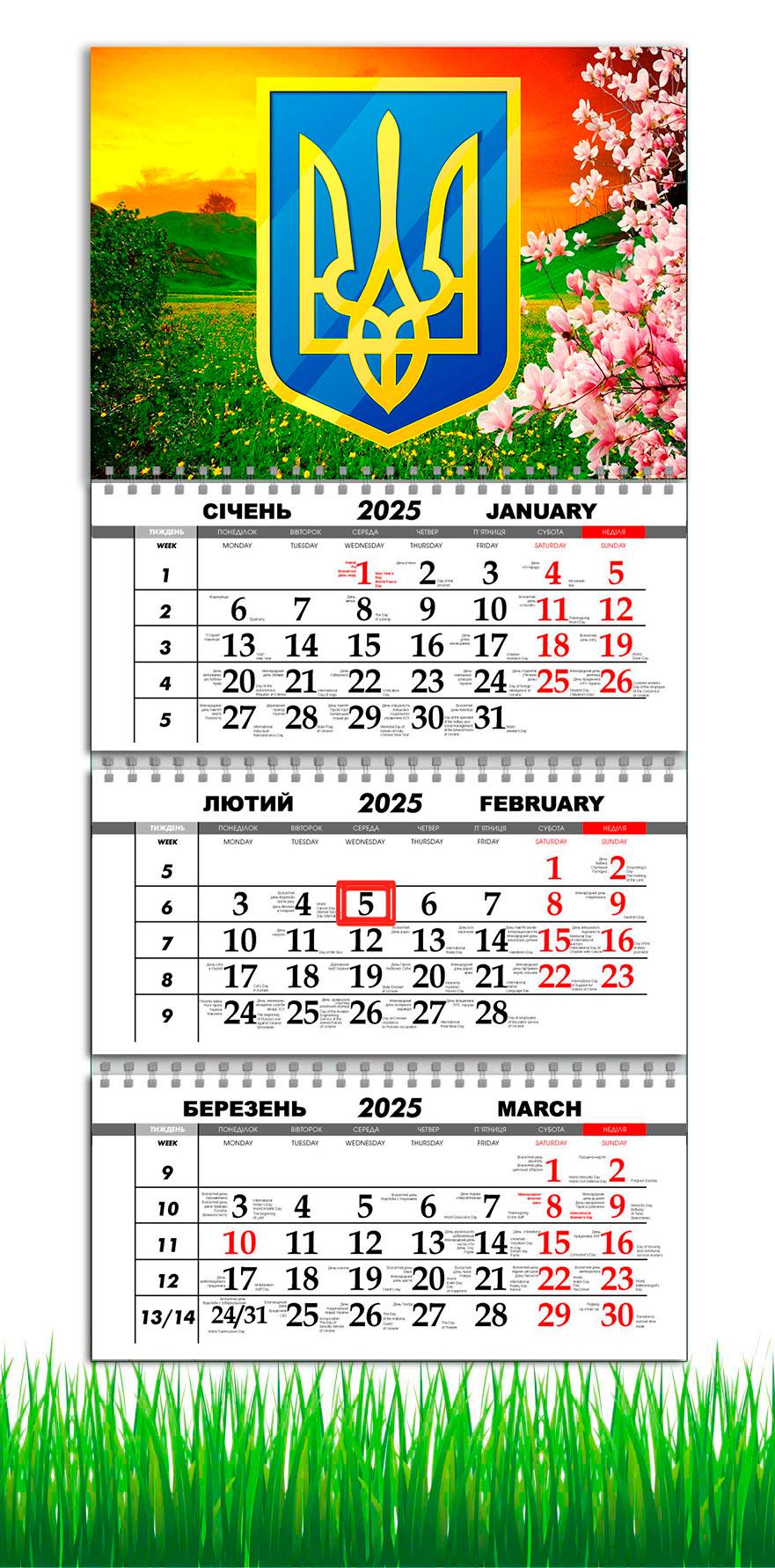 Календарь настенный квартальный на 2025 год на 3 пружины APRIORI Герб Украины/Природа 30х61 см (UA2665)