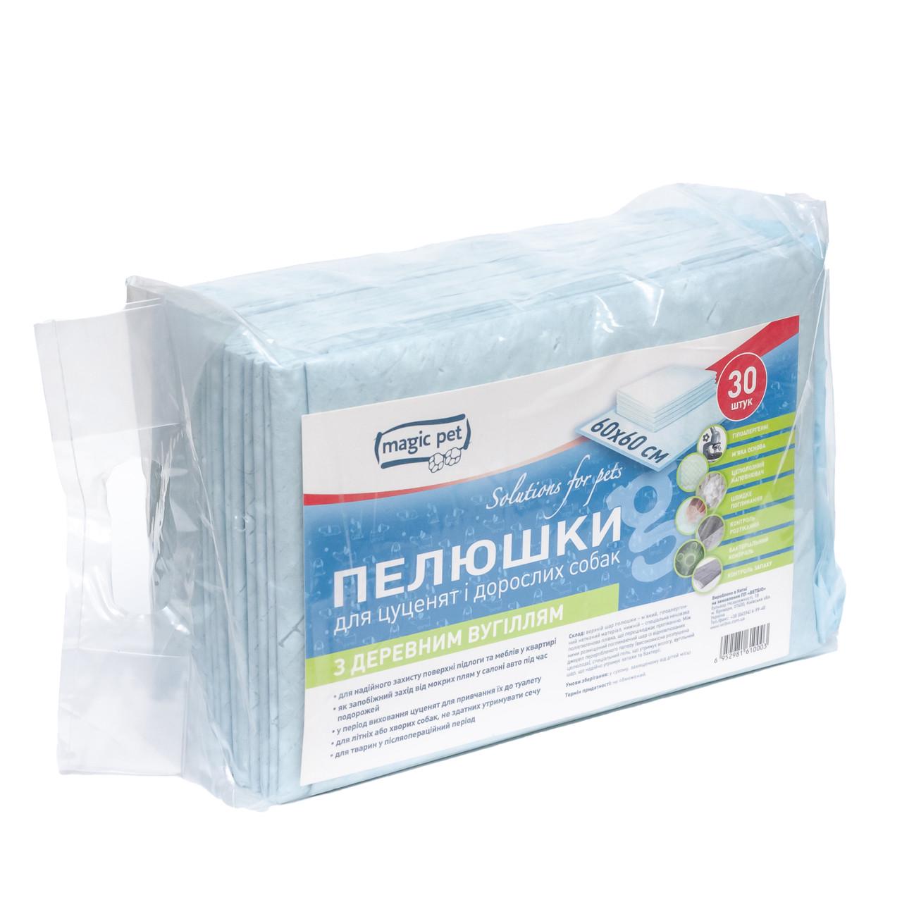 Пелюшки Magic Pet 45x60 см для собак та цуценят 30 шт. (10012)