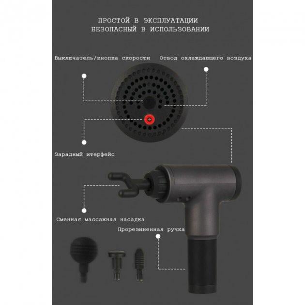 Портативный ручной массажер пистолет Fascial Gun KH-320 для спины и всего тела мышечный массажер с 4 насадками Серый - фото 3