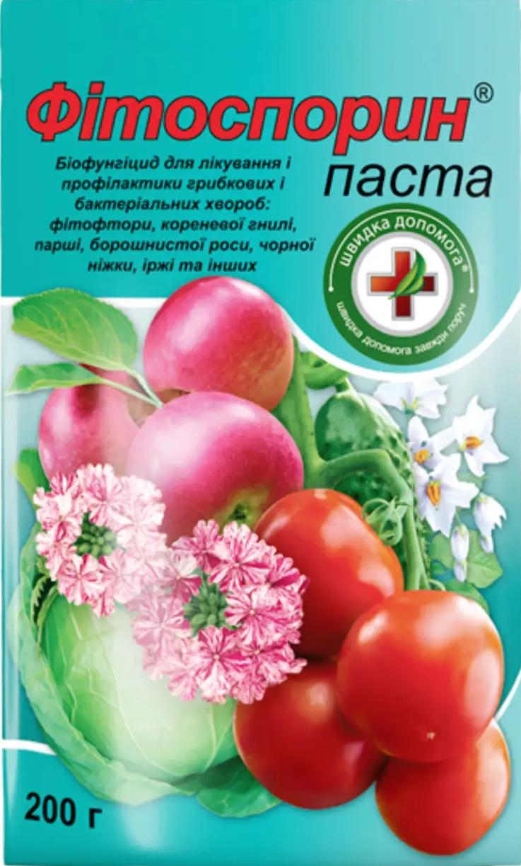 Біофунгіцид Кіссон Фітоспорін-М 200 г - фото 1