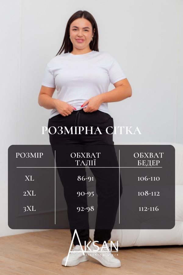 Спортивные штаны женские AKSAN XL Черный (21.908_black_48(XL)) - фото 4 Спортивные штаны женские AKSAN XL Черный (21.908_black_48(XL)) - фото 4