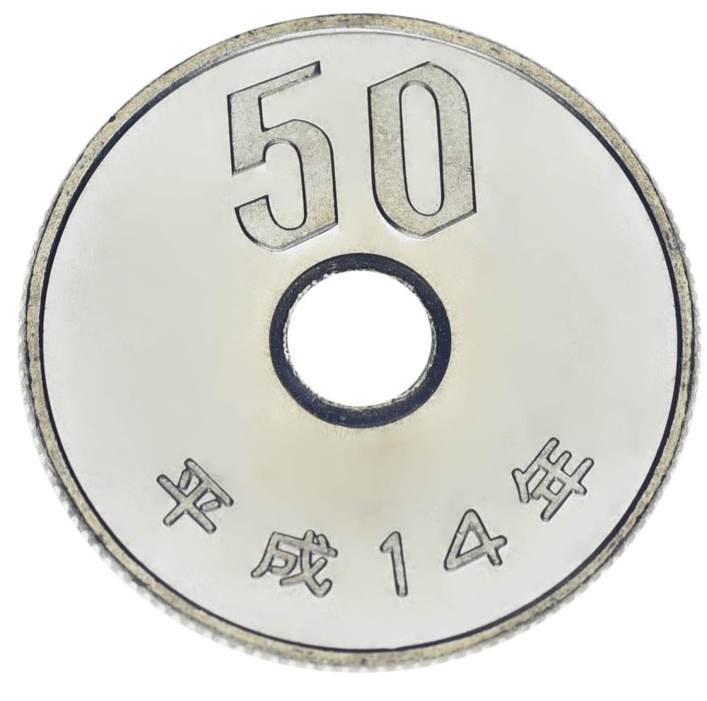 Монета коллекционная Япония 50 иен 2002 года UNC