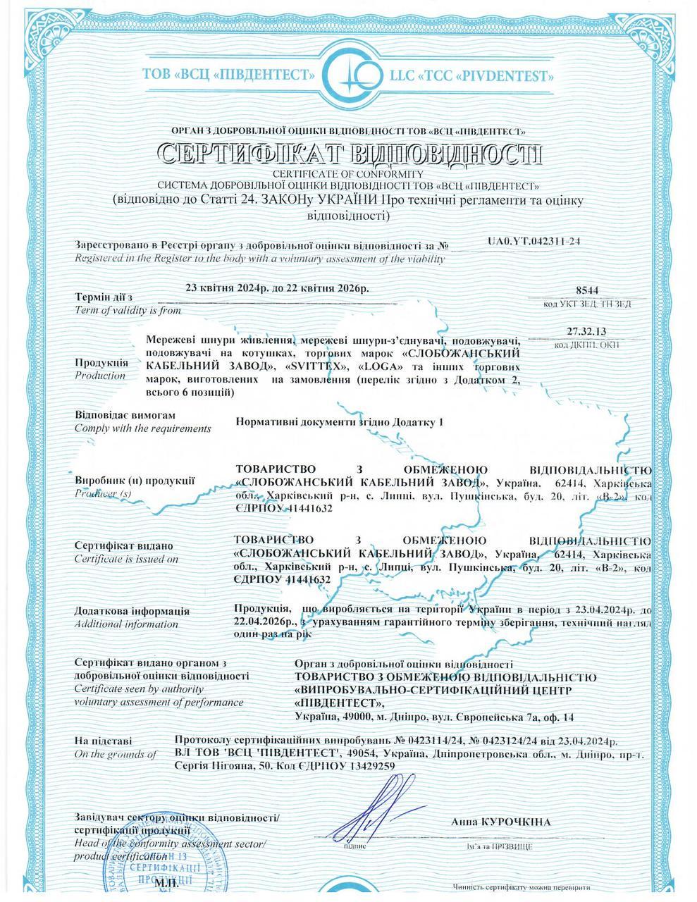 Удлинитель на катушке с выносной розеткой 100 м ПВС/16 А/3680 Вт 2х1,5 см (У16-03) - фото 3