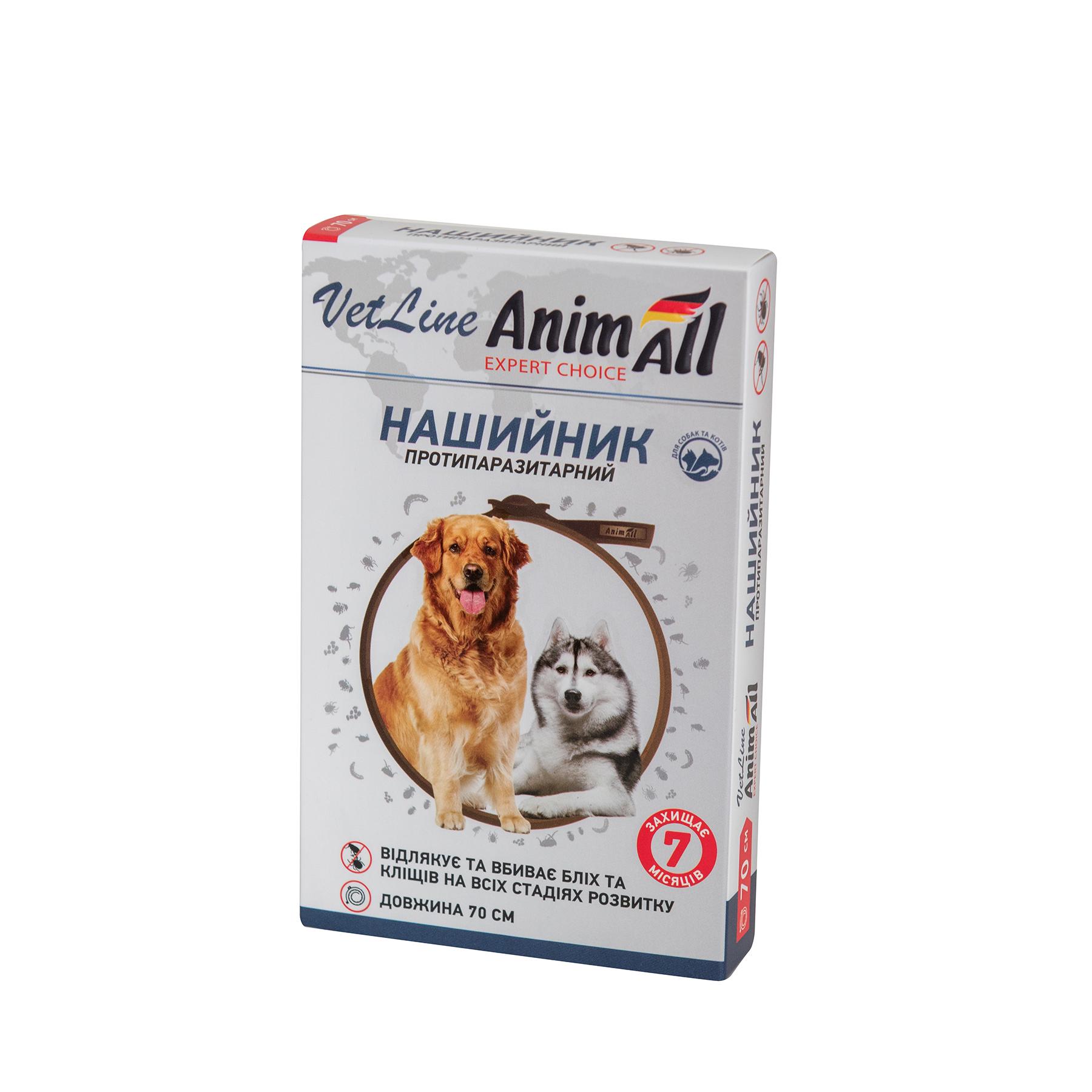 Противопаразитарный ошейник для собак AnimAll Vet Line 70 см (002036)