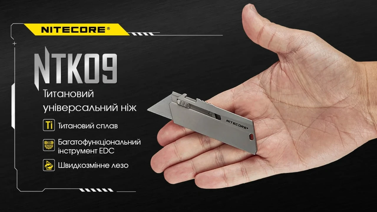 Ніж Титановий Nitecore NTK09 (27831942) - фото 8 Ніж Титановий Nitecore NTK09 (27831942) - фото 8