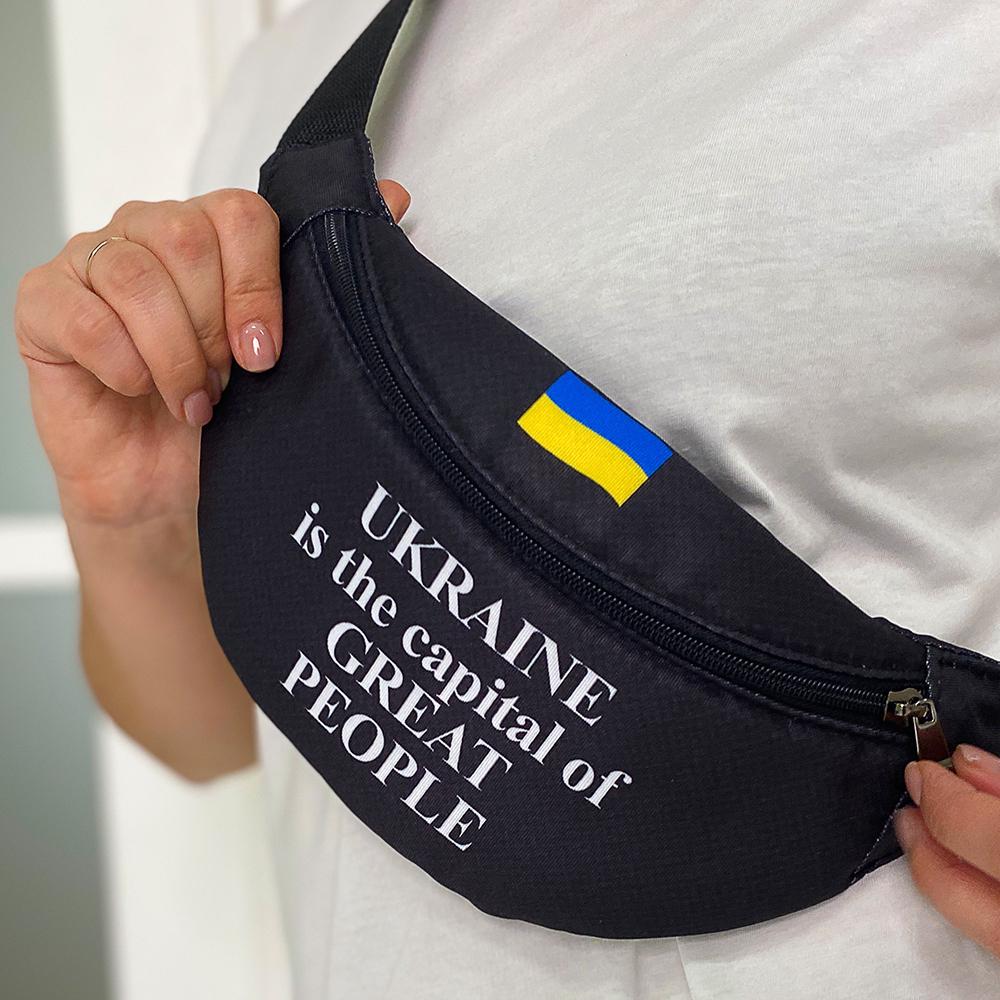 Сумка-бананка через плечо и на пояс Presentville Bumbag Украина является капиталом крупных людей 27х16 см (BB_22U006_BL) Сумка-бананка через плечо и на пояс Presentville Bumbag Украина является капиталом крупных людей 27х16 см (BB_22U006_BL)