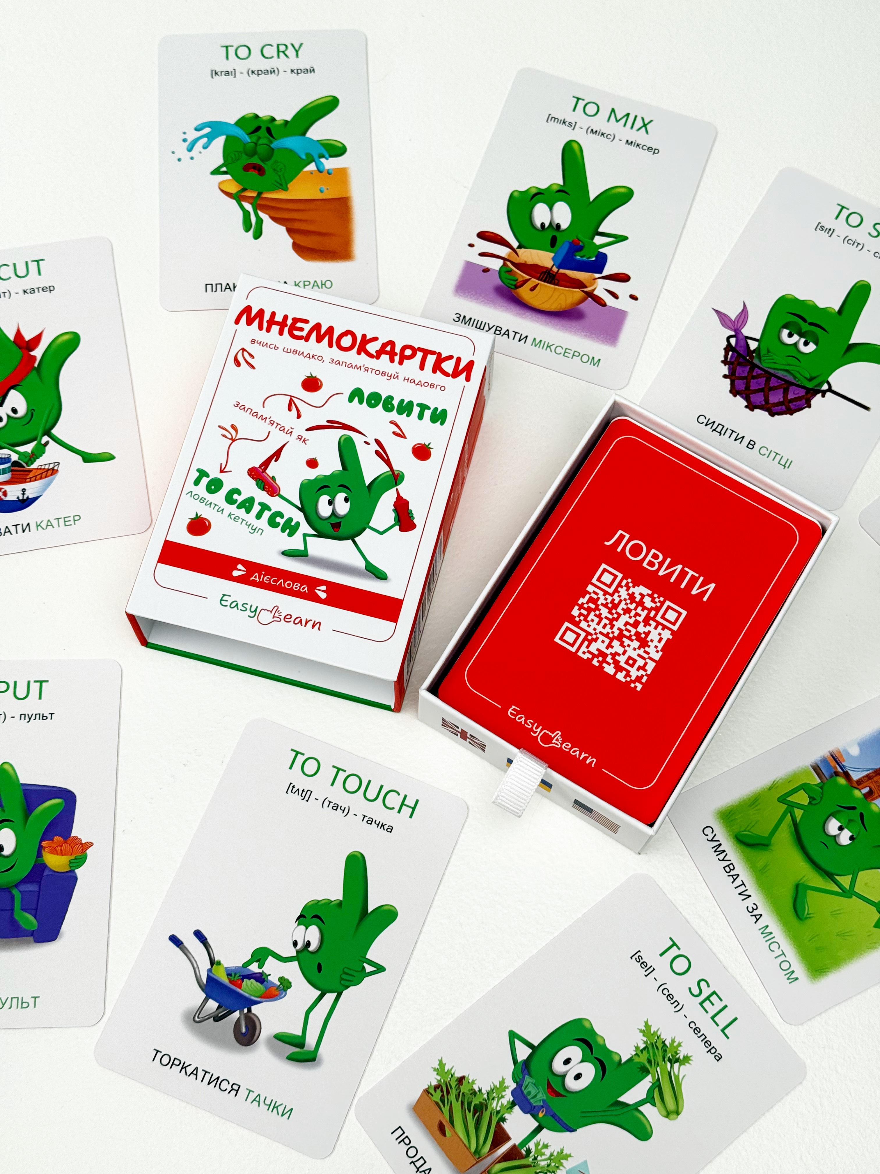 Мнемокарты EasyLearn Выпуск 5 Глаголы (EL-V1) - фото 23 Мнемокарты EasyLearn Выпуск 5 Глаголы (EL-V1) - фото 23