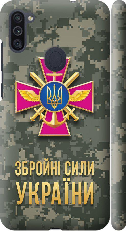 Чехол на Samsung Galaxy A11 A115F ЗСУ (5269m-2012-42517)