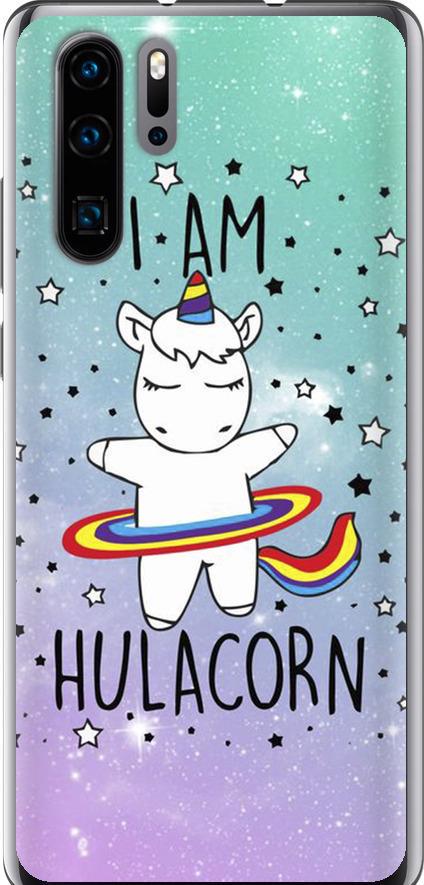 Чехол на Huawei P30 Pro I'm hulacorn (3976u-1621-42517)