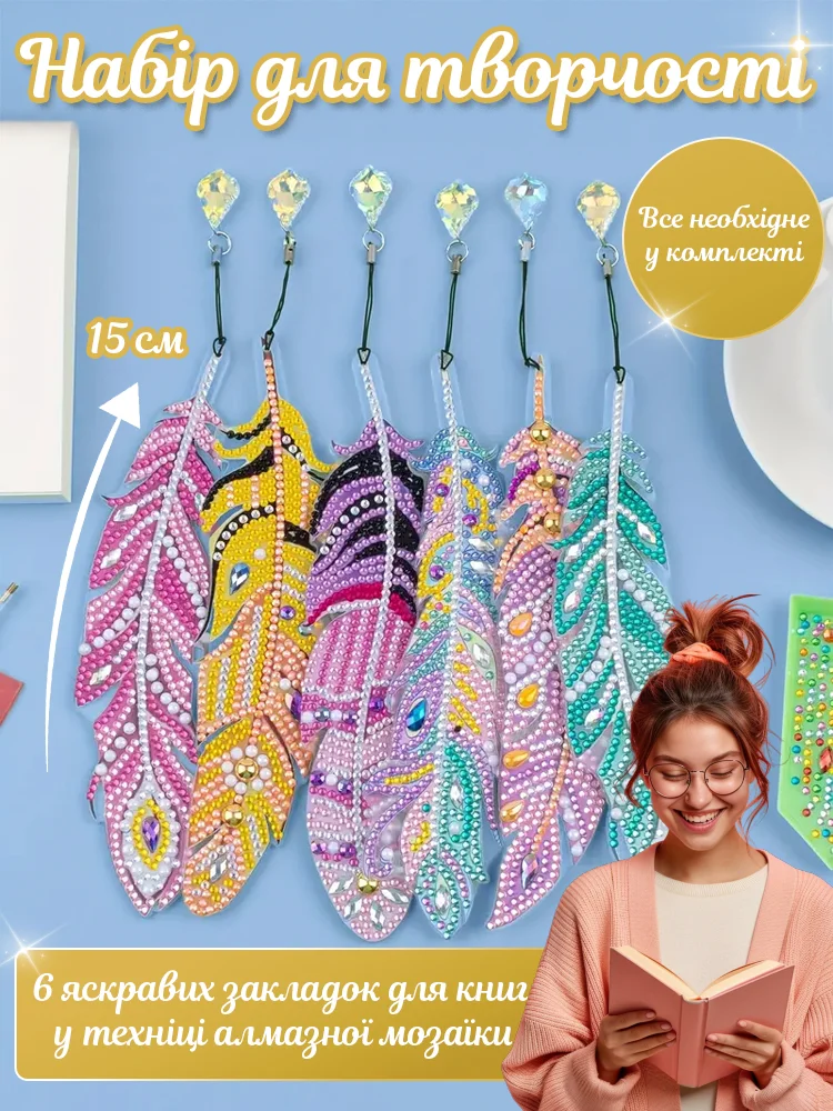 Набор для творчества (G00004) - фото 2