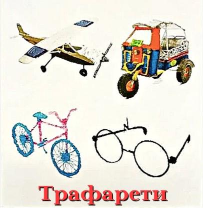 Ручка 3D для рисования 3D Pen 2 и пластик с трафаретами 50 м Голубой - фото 5