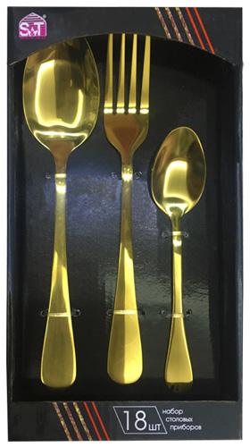 Набор столовых приборов Golden Family Jamil 18 пр. на 6 персон (ST-30502-22)