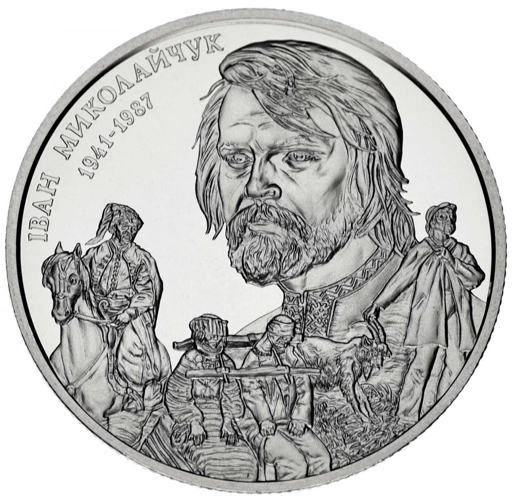 Коллекционная монета Украина 2 гривны 2016 «Иван Миколайчук» UNC (М04711)