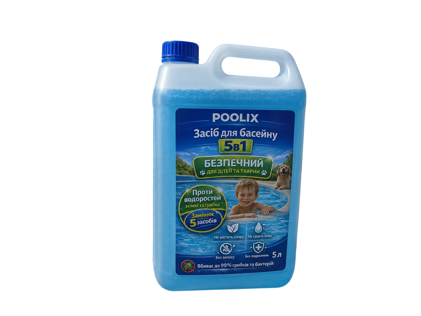Химия для бассейна 5в1 без хлора для чистой и прозрачной воды POOLIX 5 л (35223355)