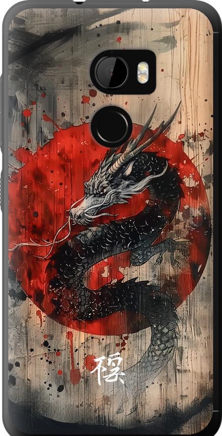 Чохол на HTC One X10 Східний дух (6100u-995-42517)