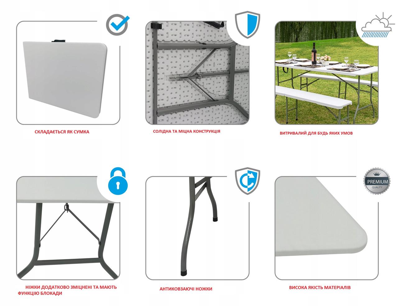 Стол садовый KONTRAST PARTY 180х70 см (2616427307) - фото 3 Стол садовый KONTRAST PARTY 180х70 см (2616427307) - фото 3